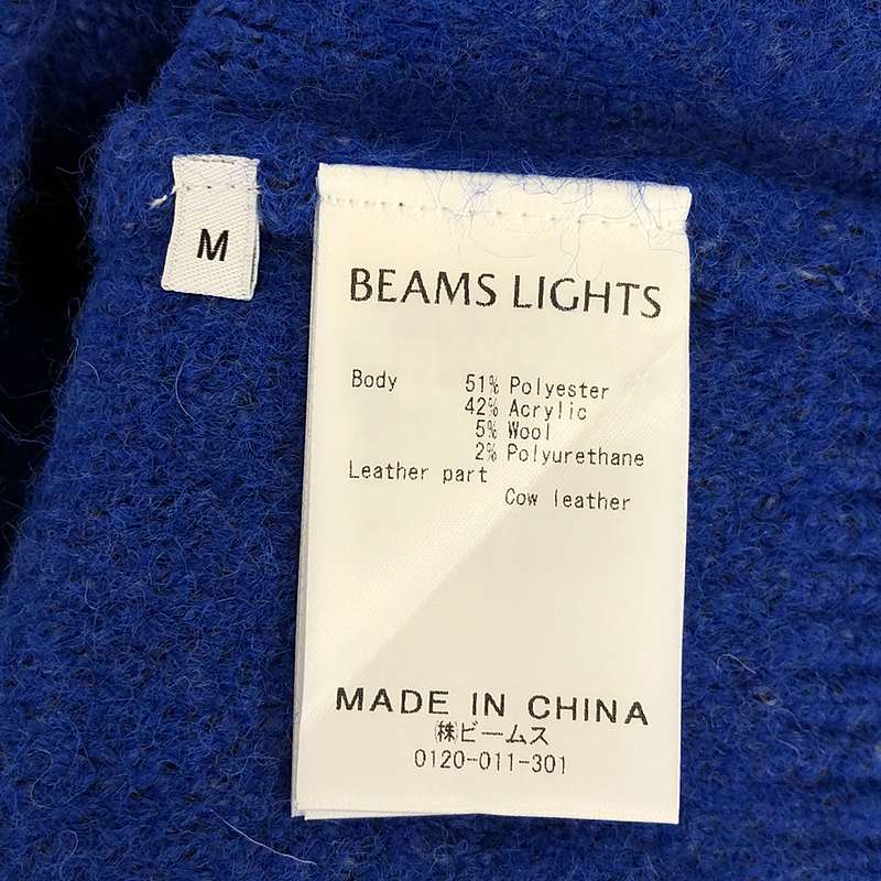 BEAMS LIGHTS / ビームスライツ ダブルジャカード フェザー クルー ニット プルオーバー