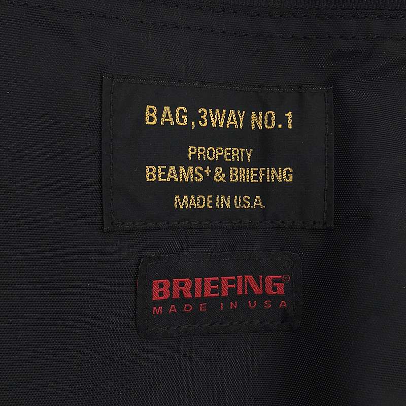 BRIEFING / ブリーフィング × BEAMS PLUS ビームスプラス別注 3WAY BAG バックパック ショルダー トート ブリーフケース