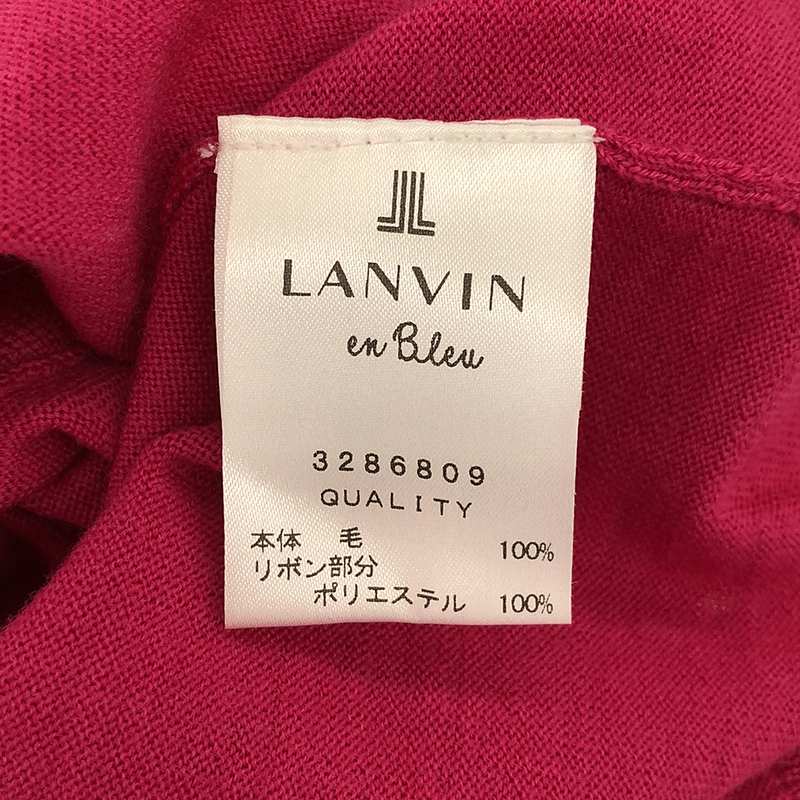 LANVIN / ランバン en Bleuドッキング リボン カーディガン