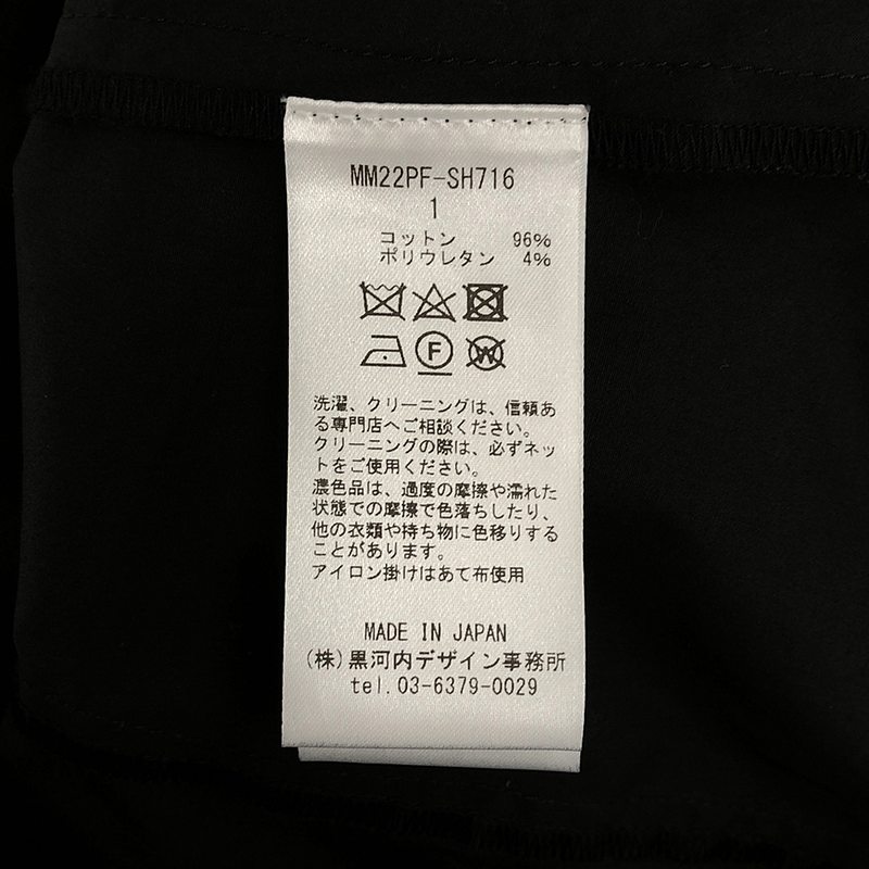 Mame Kurogouchi / マメクロゴウチ Square Neck Puff Sleeve Shirt スクエアネック パフスリーブシャツ