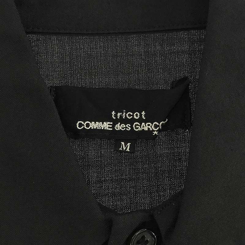 tricot COMME des GARCONS / トリココムデギャルソン 丸襟 フリルギャザーブラウス