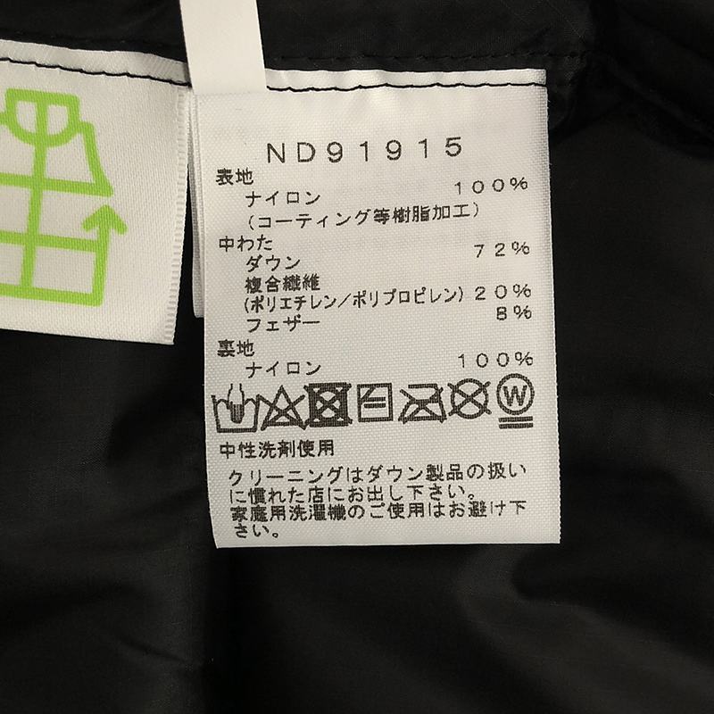 THE NORTH FACE / ザノースフェイス Belayer Parka GORE-TEX ゴアテックス ビレイヤーパーカ ダウンジャケット