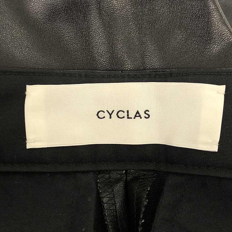 CYCLAS / シクラス フェイクレザーパンツ