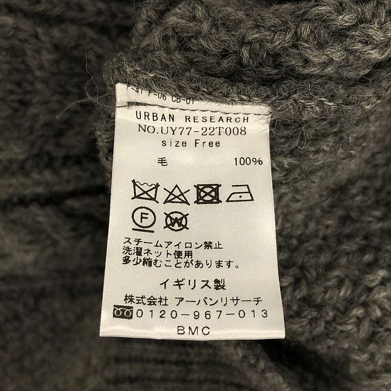 KERRY WOOLLEN MILLS / ケリーウールンミルズ ×URBAN RESEARCH 別注オーバーサイズアランニット