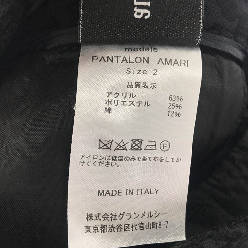 その他 PANTALON AMARI パンツ