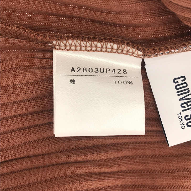 CONVERSE / コンバース リブ ワイドパンツ