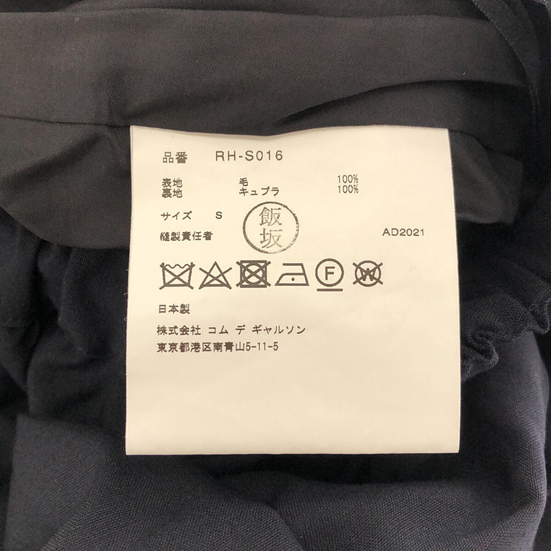 COMME des GARCONS COMME des GARCONS / コムコム ウール ロングスカート