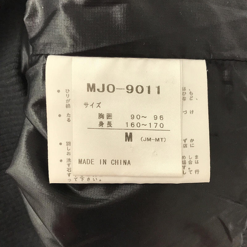 MARMOT / マーモット フーデッド ダウンジャケット