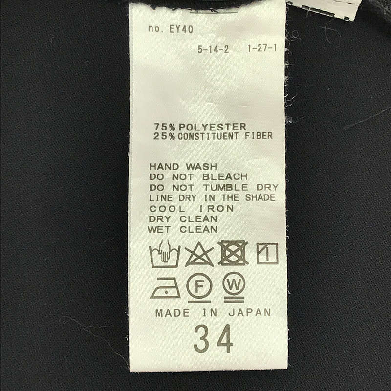 Spick and Span / スピックアンドスパン 2WAY ストレッチ シガレットパンツ