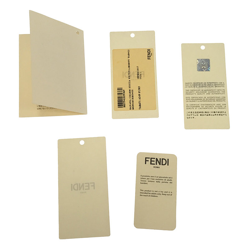 FENDI / フェンディ 7AR671 ズッカ バナナ バッグ チャーム キーホルダー