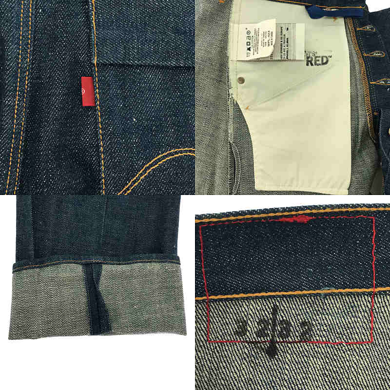 Levi's red / リーバイスレッド 1st STANDARD チュニジア製 立体裁断 デニムパンツ