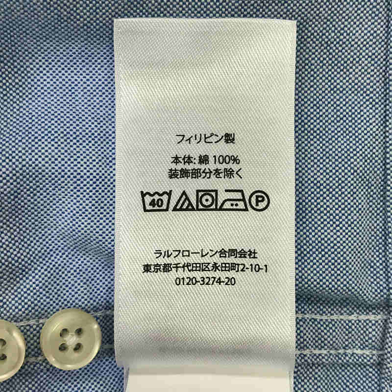 POLO RALPH LAUREN / ポロラルフローレン コットン アノラック マリンパーカー