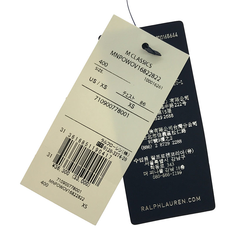 POLO RALPH LAUREN / ポロラルフローレン コットン アノラック マリンパーカー