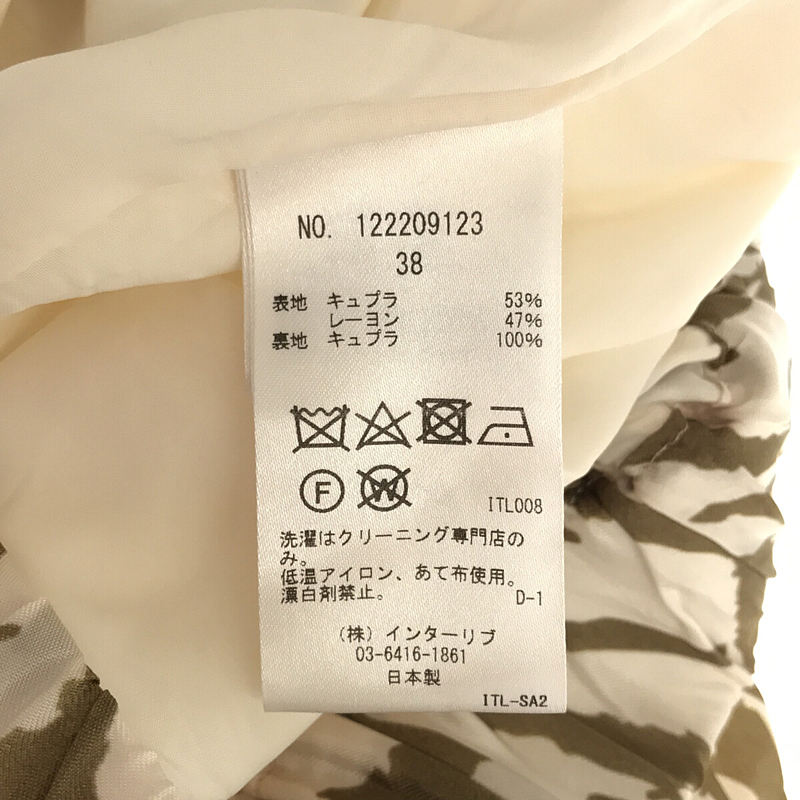 SACRA / サクラ MODERN ZEBRA SKIRT ゼブラスカート