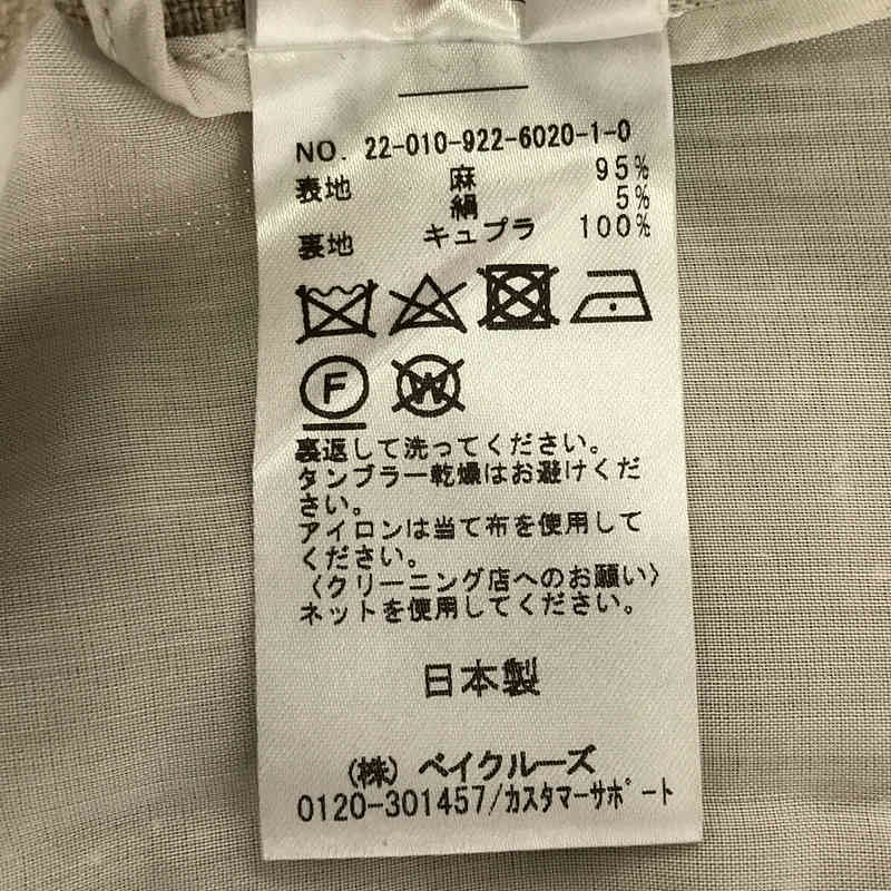 Plage / プラージュ 【R’IAM】SILKNEP ジャケット