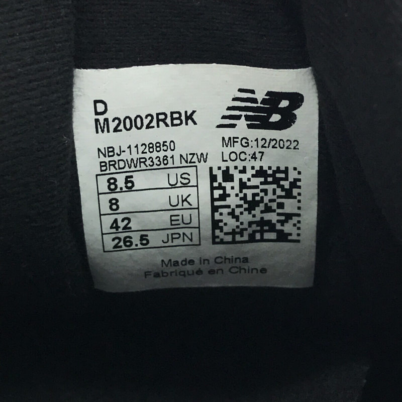 New Balance / ニューバランス 2002R ローカットスニーカー