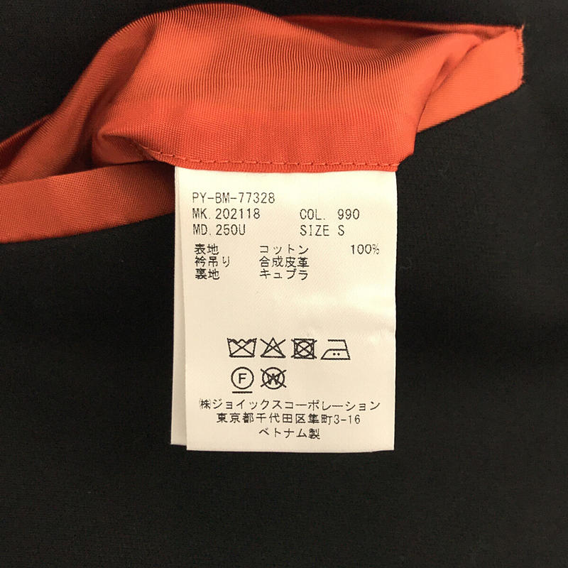 PS Paul Smith / ピーエスポールスミス ステンカラー ロングコート