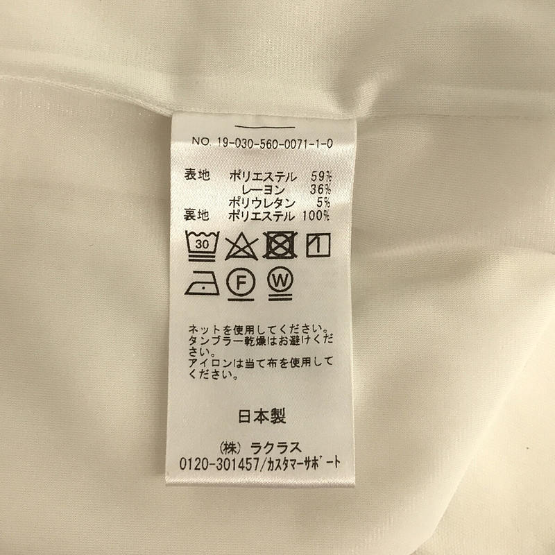 Lisiere L'Appartement / リジエールアパルトモン オールインワン キャミパンツ