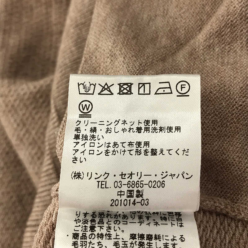 その他 CELIA ジップアップ ニット パーカー