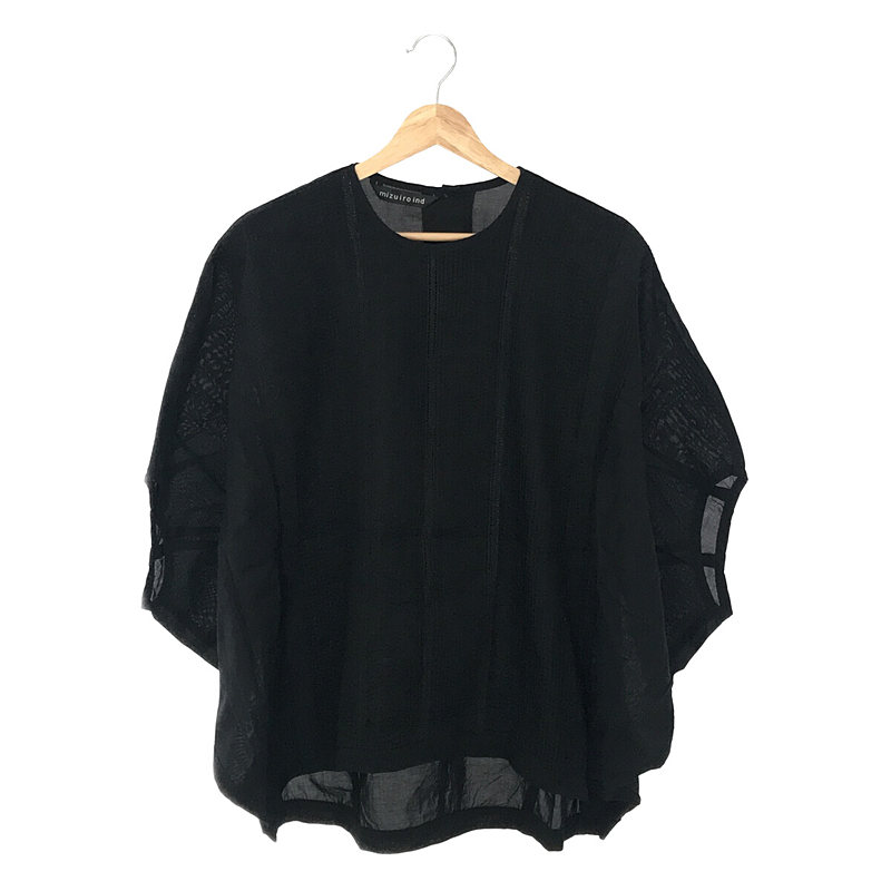 mizuiroind / ミズイロインド