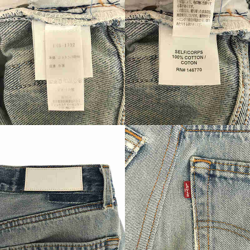 RE/DONE / リダン Levi's リーバイス リメイク クラッシュ テーパード デニムパンツ