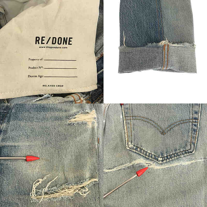 RE/DONE / リダン Levi's リーバイス リメイク クラッシュ テーパード デニムパンツ