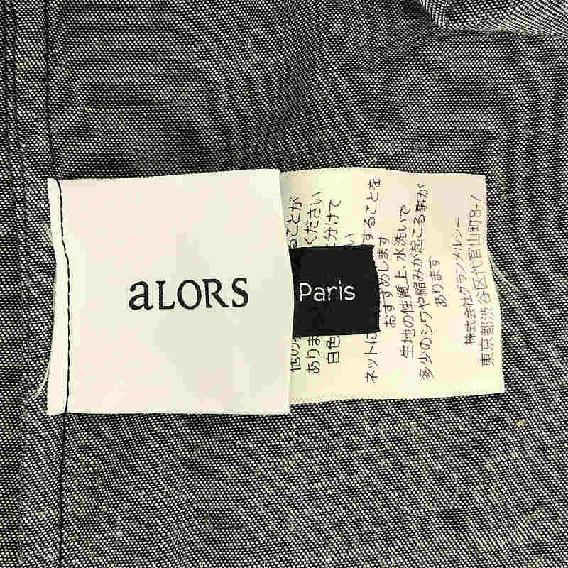 その他 Estelle jean エステルジーン フリル デニムブラウス