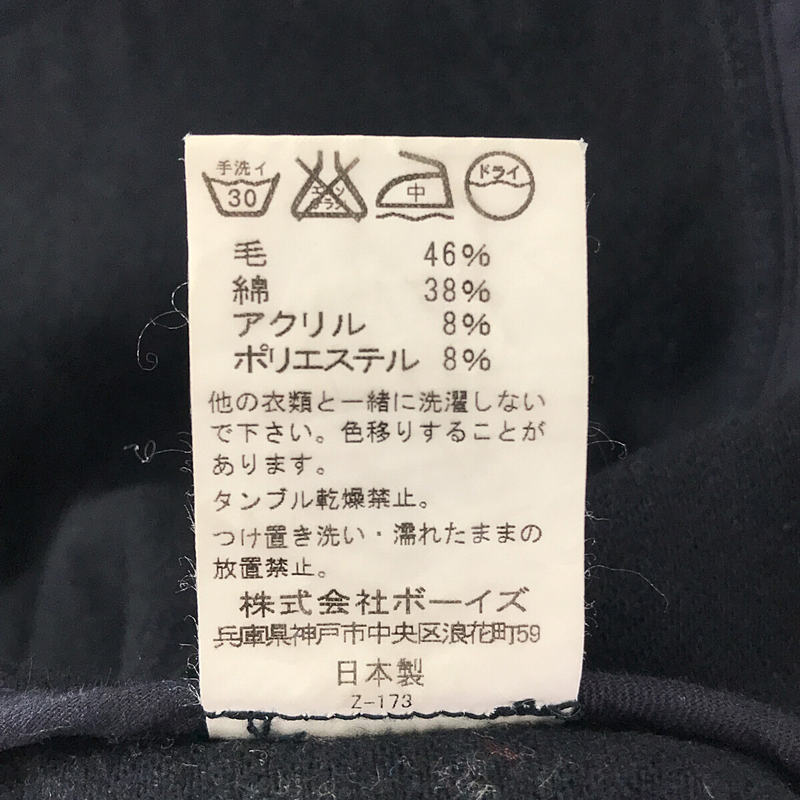 DANTON / ダントン ラウンドカラー ワークジャケット