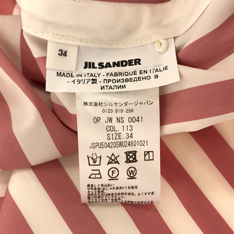 JIL SANDER / ジルサンダー コットン ストライプ バックギャザー バンドカラー ロング シャツワンピース