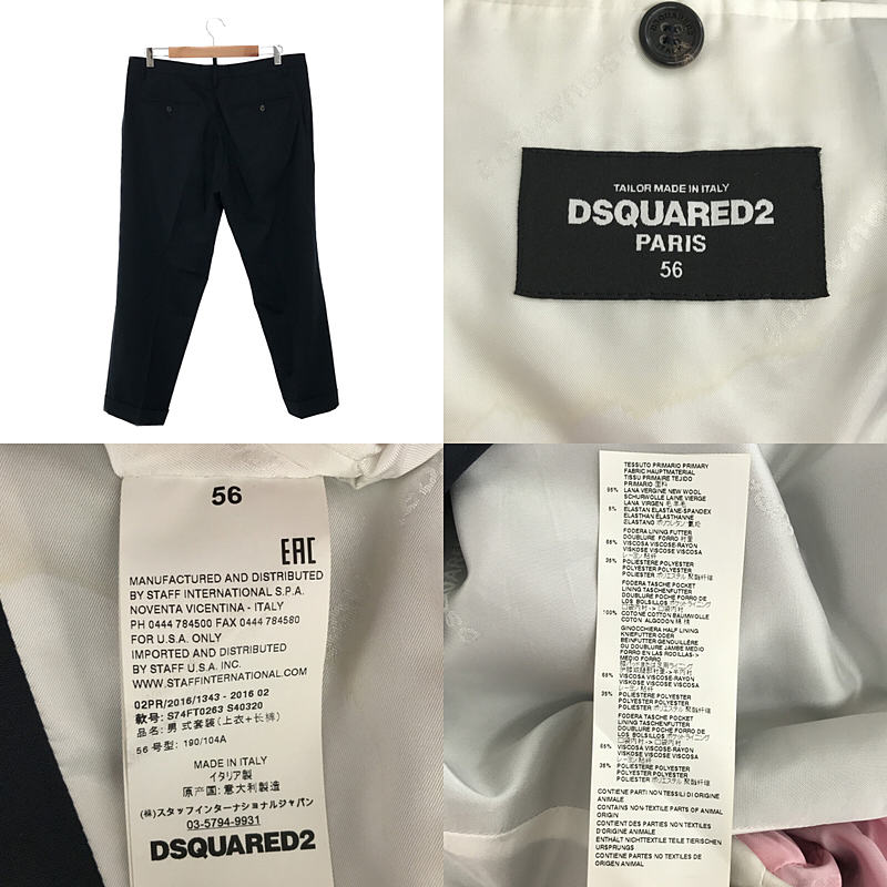 DSQUARED2 / ディースクエアード セットアップ テーラードジャケット / スラックス パンツ