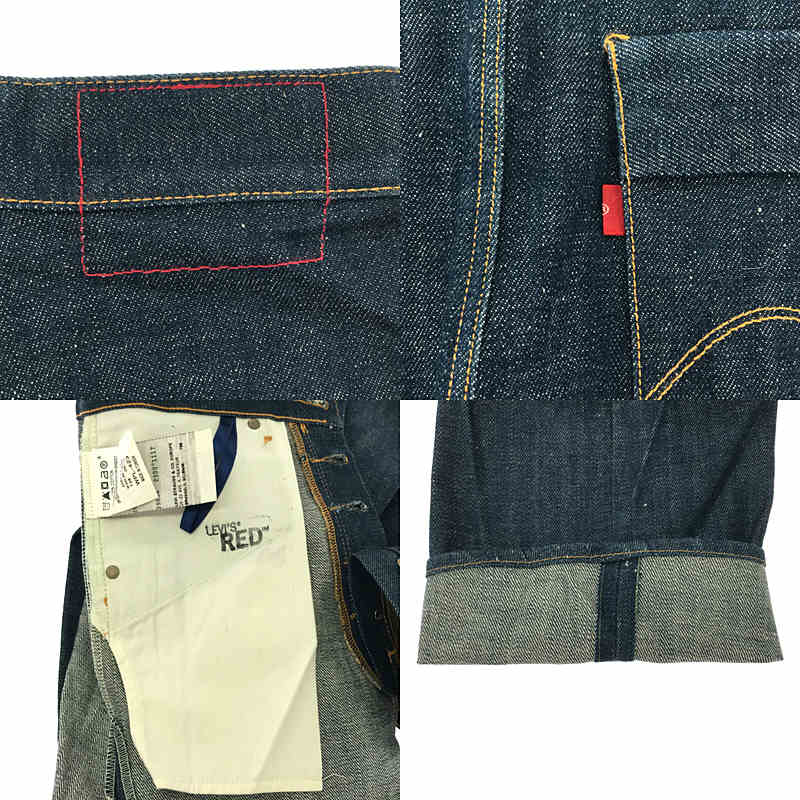 Levi's red / リーバイスレッド 1st STANDARD チュニジア製 立体裁断 デニムパンツ