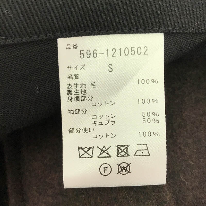 MHL. / エムエイチエルマーガレットハウエル メルトンウール シングルチェスターコート