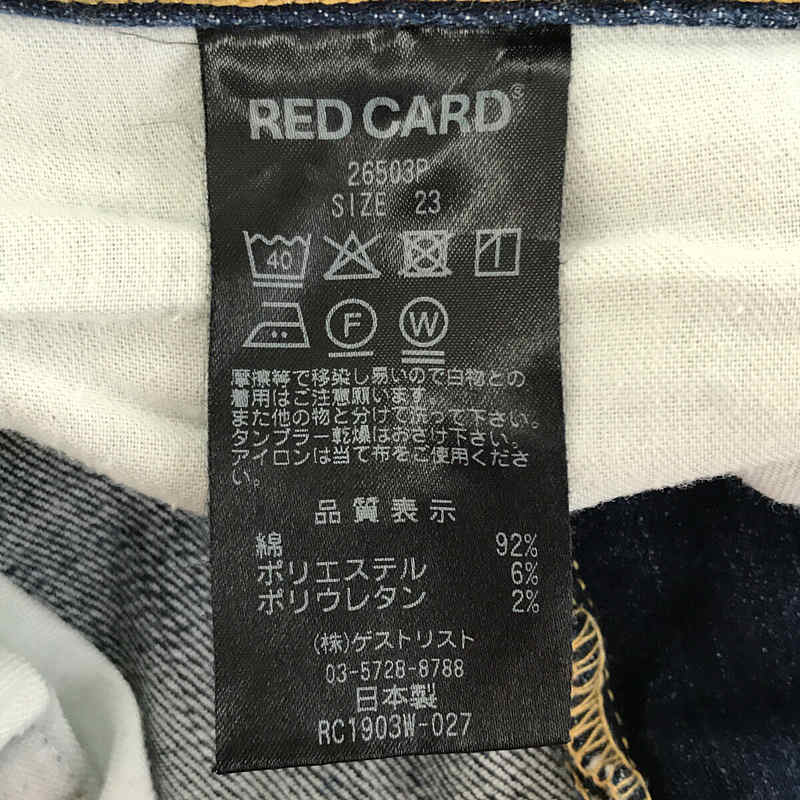 RED CARD / レッドカード 26503P PLST プラステ 別注 Anniversary ストレッチ デニム パンツ