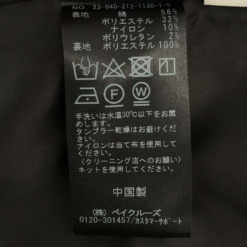 Spick and Span / スピックアンドスパン U by SPICK&SPAN / ユー バイ スピック＆スパン フリル ジャンスカ Vネック ワンピース