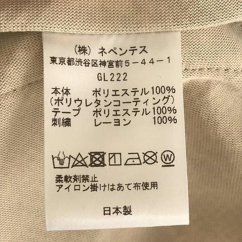 Needles / ニードルス Track Jacket - Synthetic Leather / Python シンセティック レザー パイソントラック ジャケット