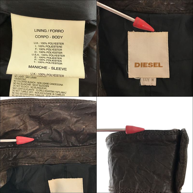 DIESEL / ディーゼル シワ加工 ラムレザー ジップアップ ジャケット