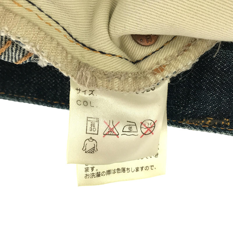 RRL / ダブルアールエル ヴィンテージ加工 5P セルビッチ デニムパンツ