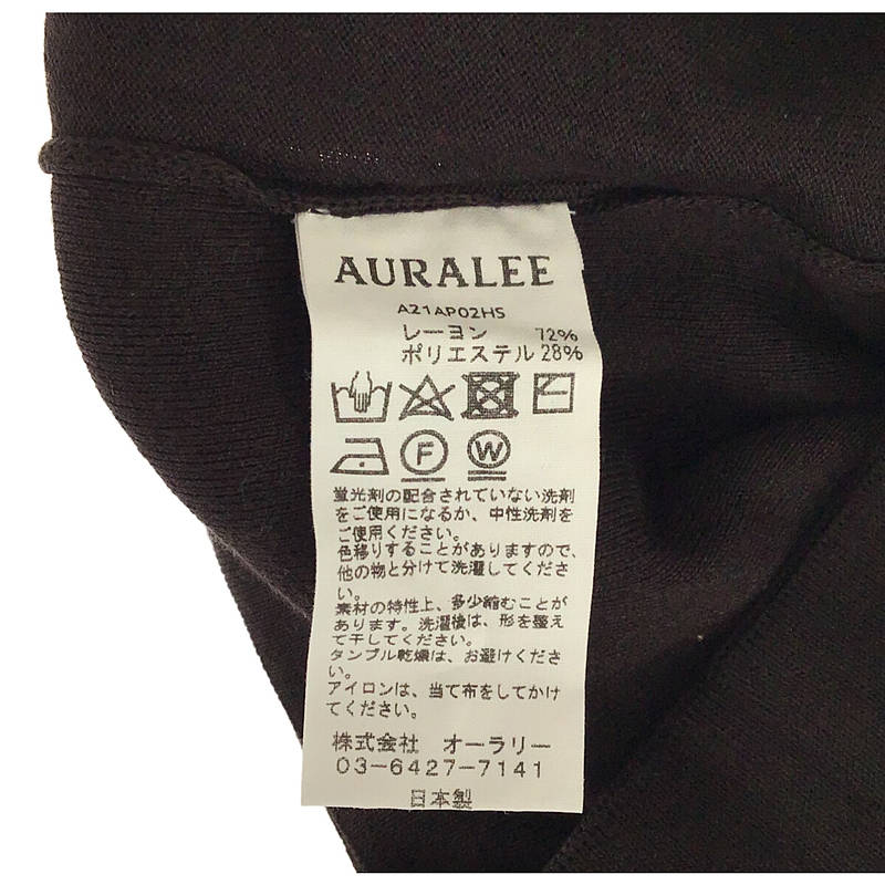 AURALEE / オーラリー SUPER HIGH GAUGE SMOOTH KNIT PANTS / ニットイージーパンツ