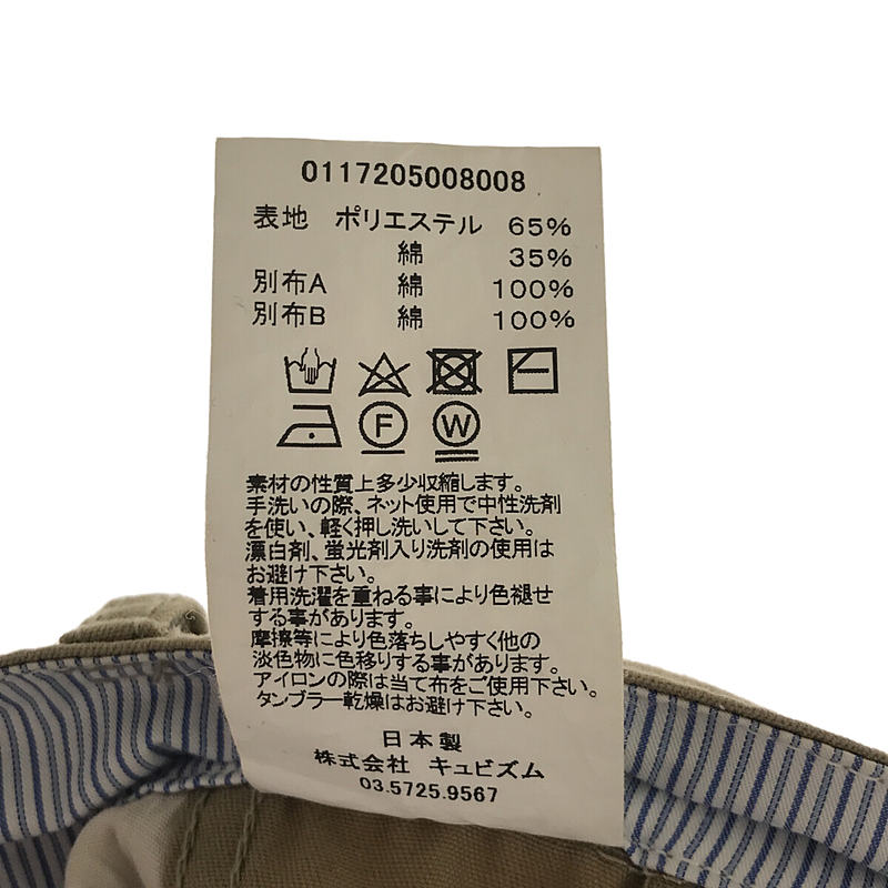 visvim / ビズビム HAKAMA PANTS CHINO TWILL チノ ツイル ハカマ パンツ