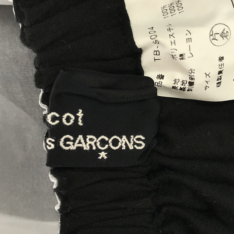 tricot COMME des GARCONS / トリココムデギャルソン フラワー刺繍 シースルー ギャザー ワイド スカート