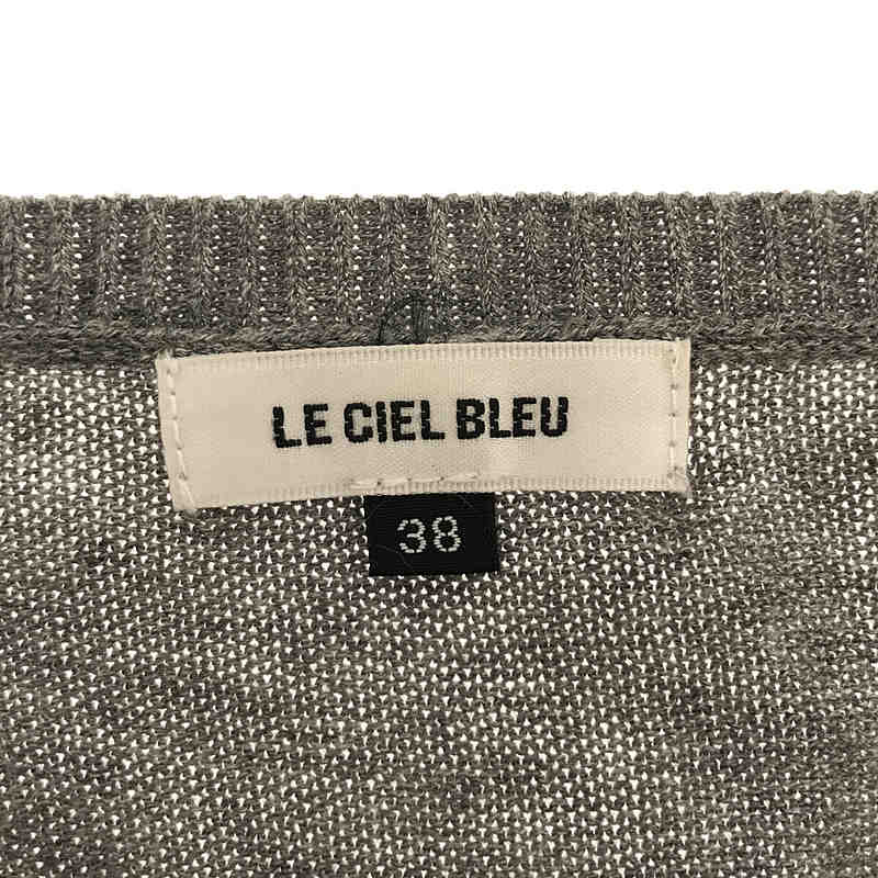 LE CIEL BLEU / ルシェルブルー Vネックカーディガン