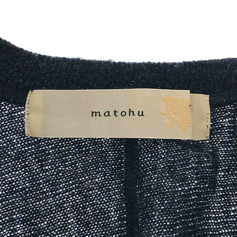 matohu / まとふ ウール ニットワンピース