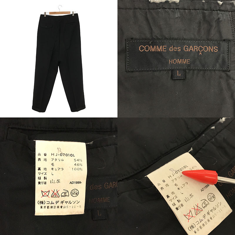 COMME des GARCONS HOMME / コムデギャルソンオム 90s ヴィンテージ 製品洗い アクリル ウール 3B テーラードジャケット スラックス セットアップスーツ