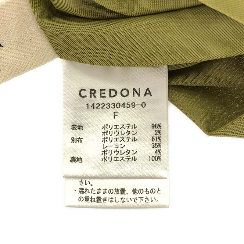 CREDONA / クレドナ ルーズベア ロンパース サロペット