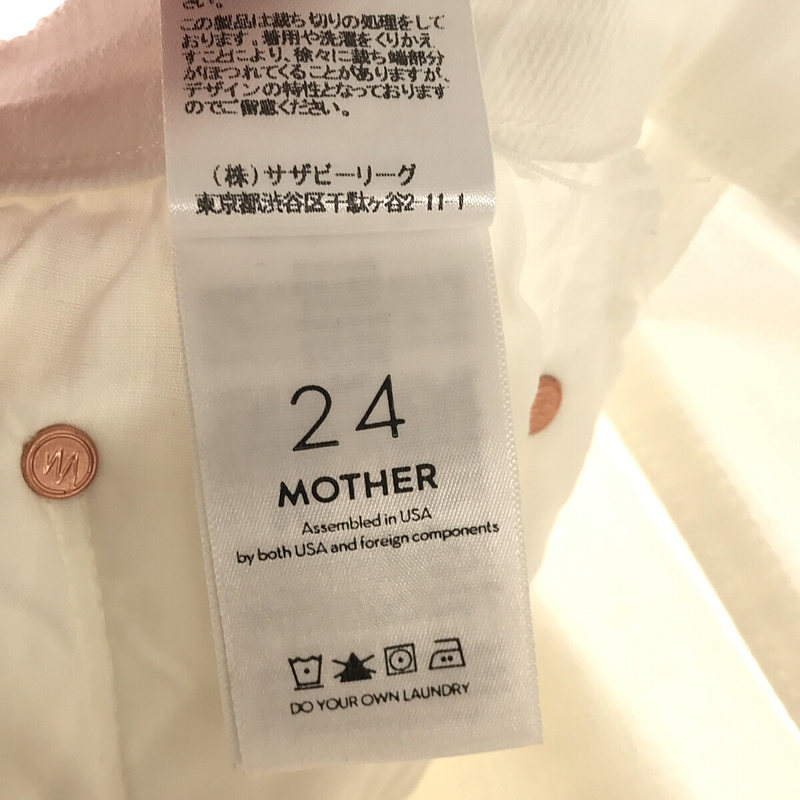 MOTHER / マザー THE INSIDER CROP STEP FRAY