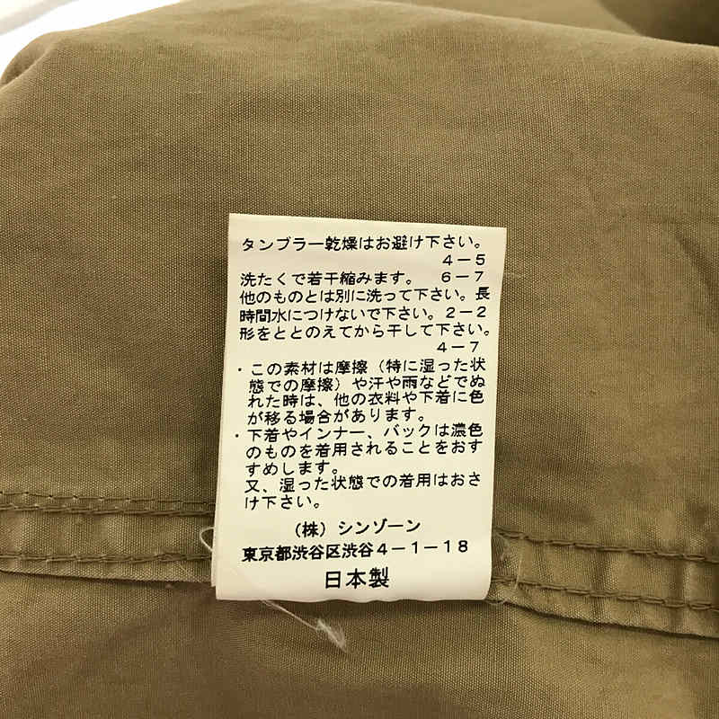 Shinzone / シンゾーン ミリタリーシャツ