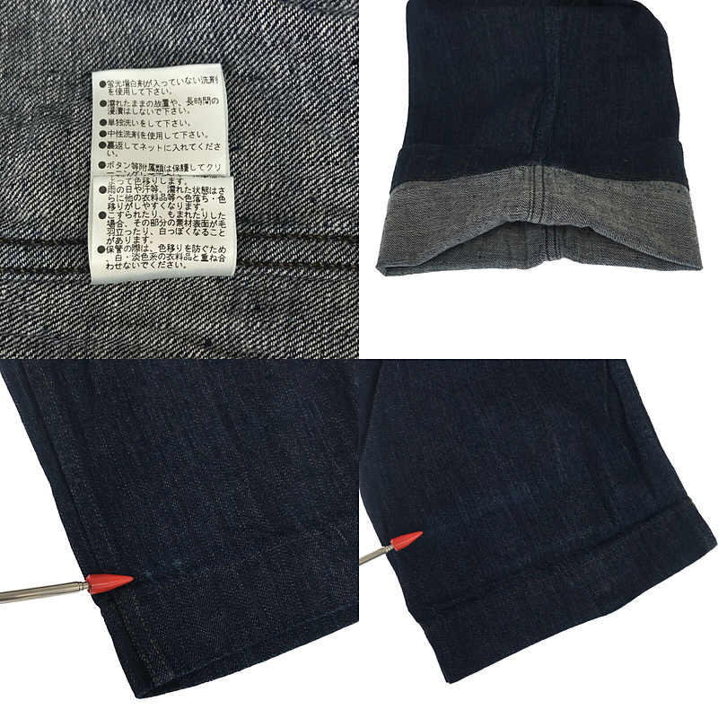 MHL. / エムエイチエルマーガレットハウエル CANTONOVERALLS ベルテッド デニムパンツ