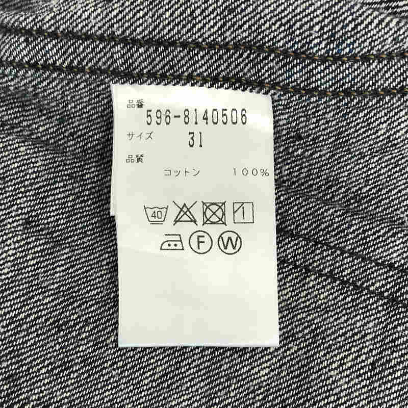 MHL. / エムエイチエルマーガレットハウエル CANTONOVERALLS ベルテッド デニムパンツ