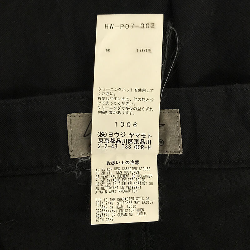 YOHJI YAMAMOTO POUR HOMME / ヨウジヤマモトプールオム コットン タック ワイド袴パンツ