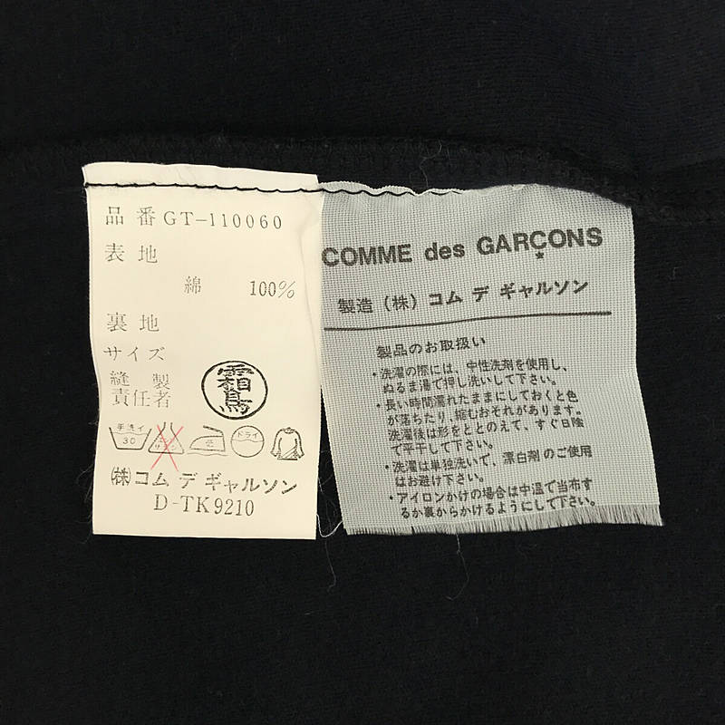 COMME des GARCONS / コムデギャルソン 1990s〜 変形 コットン カーディガン